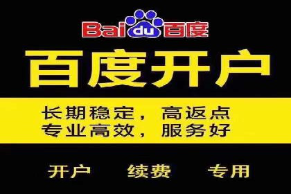 解析SEM竞价托管的三大成功要素