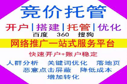 某行业利用百度SEM提升转化率的实战案例