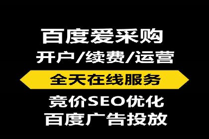 某某sem公司助力某电商企业实现业绩大增的秘诀